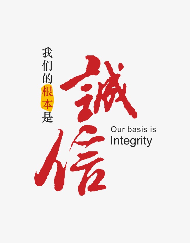 交口收账公司